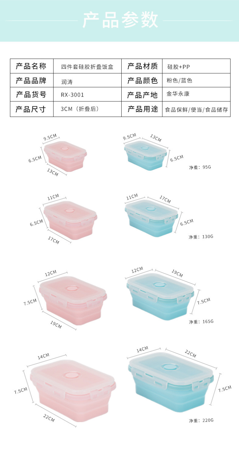 硅胶饭盒上班族微波炉专用加热餐盒套装旅行保鲜盒食品级别便当盒详情图10