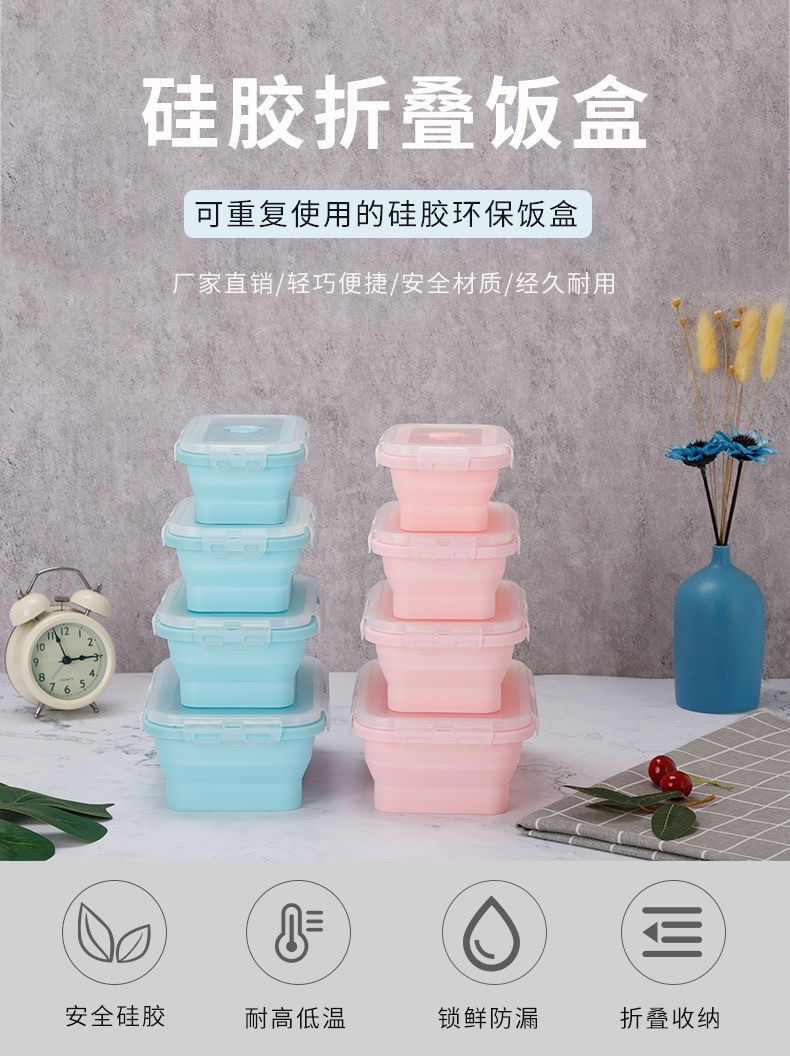 硅胶饭盒上班族微波炉专用加热餐盒套装旅行保鲜盒食品级别便当盒详情图1