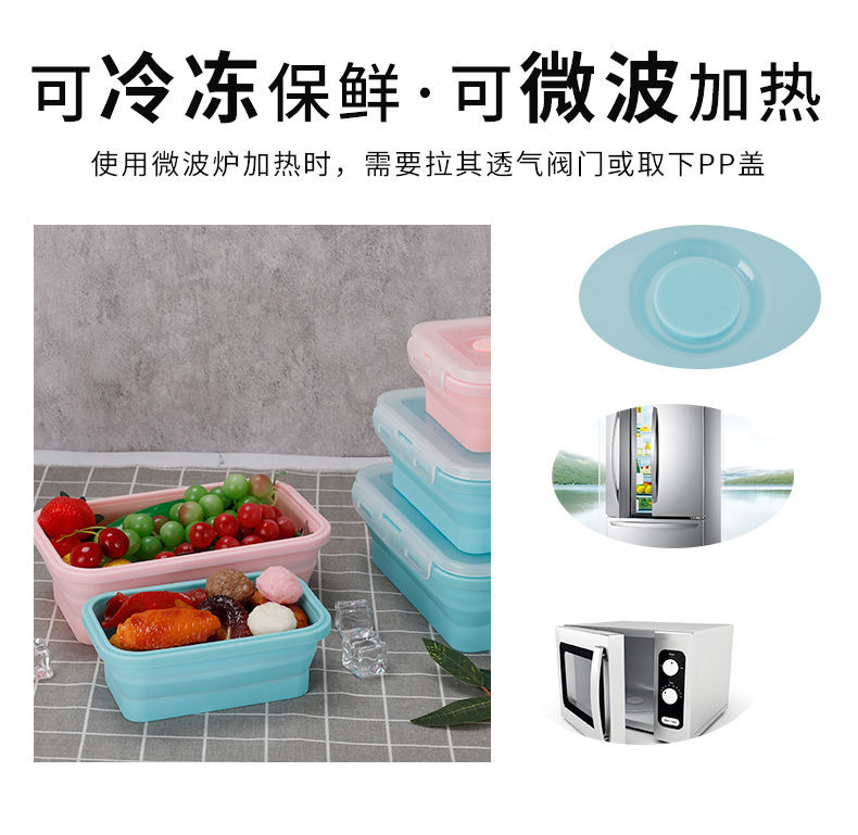 硅胶饭盒上班族微波炉专用加热餐盒套装旅行保鲜盒食品级别便当盒详情图5