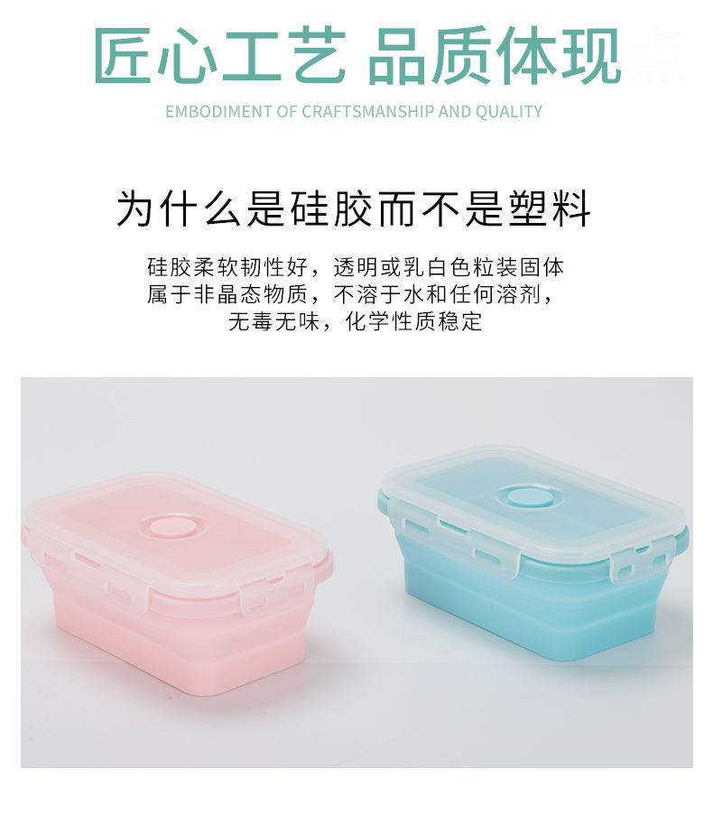 硅胶饭盒上班族微波炉专用加热餐盒套装旅行保鲜盒食品级别便当盒详情图3