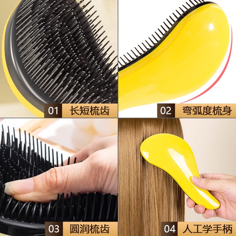 批发蓬松美发梳长短齿不打结缓解毛躁顺发梳便携头部经络按摩梳子详情图2