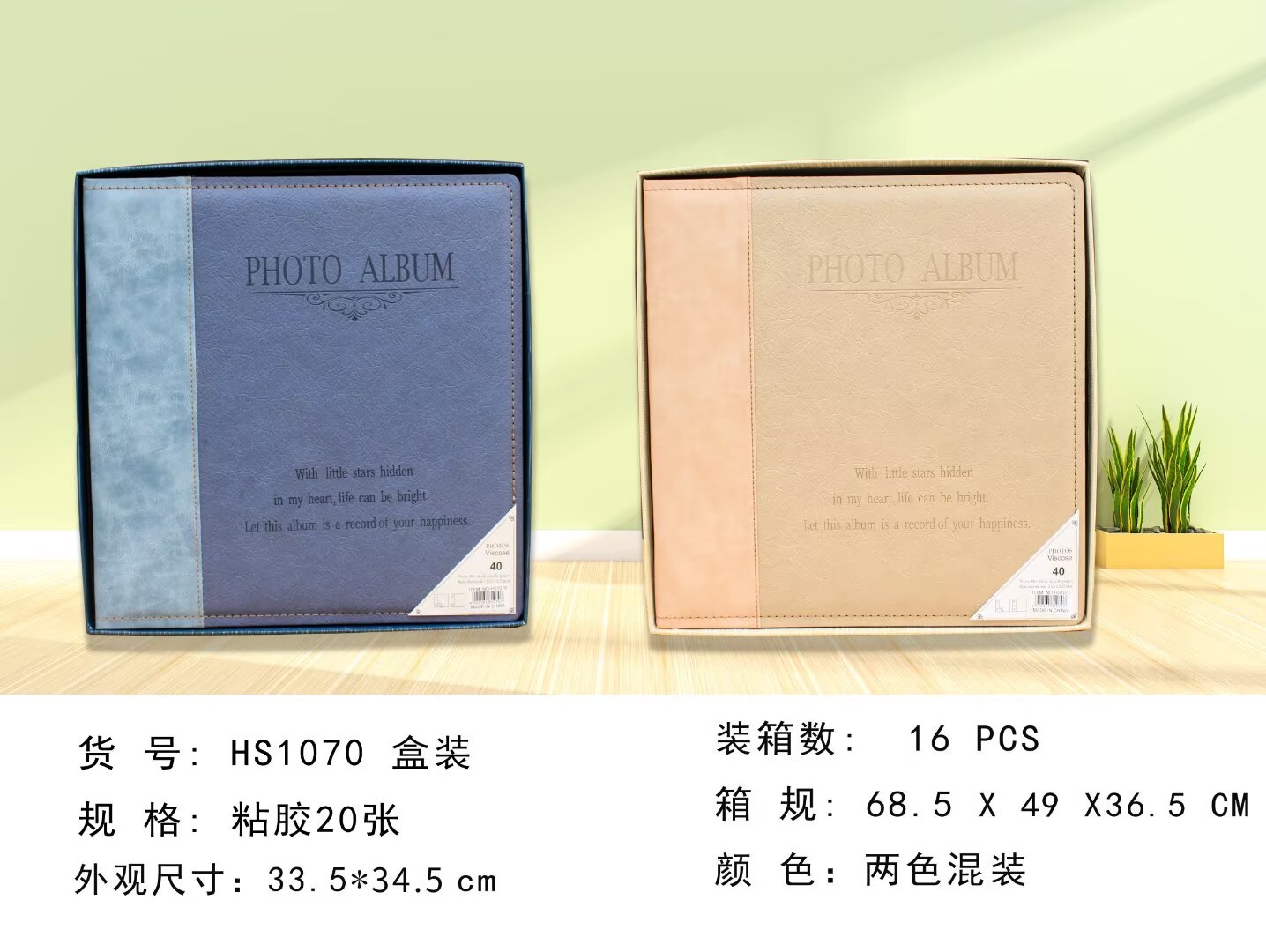 3D printer customized photo albums, photo collections, photo studio memories, personalized photo collection books details Picture