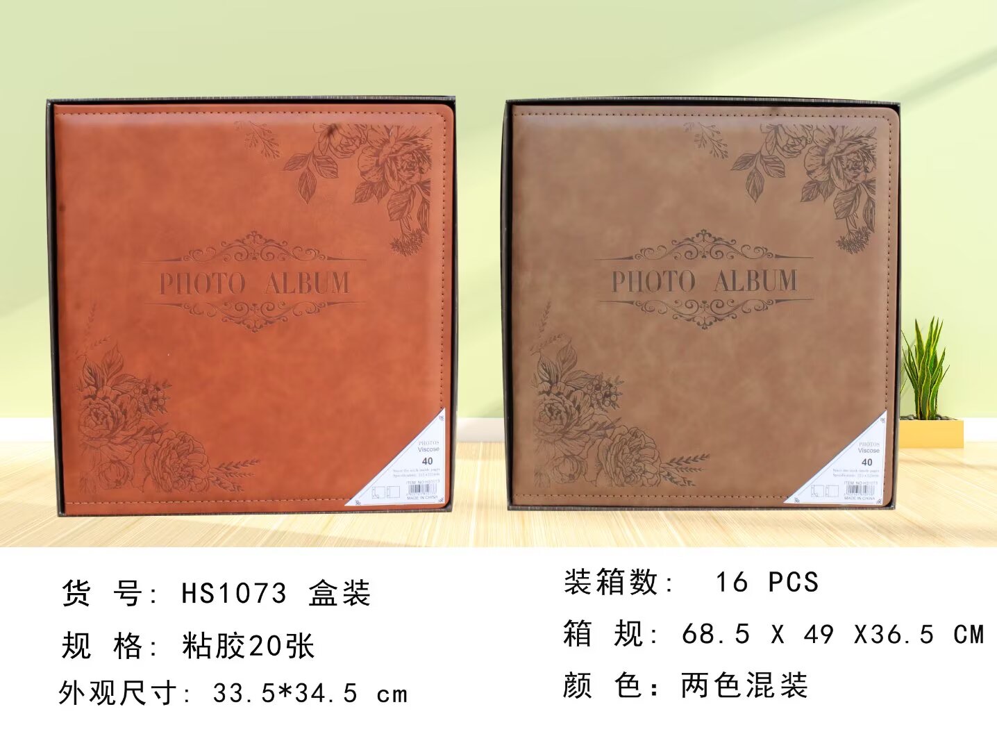 3D printer customized photo albums, photo collections, photo studio memories, personalized photo collection books detail image 5