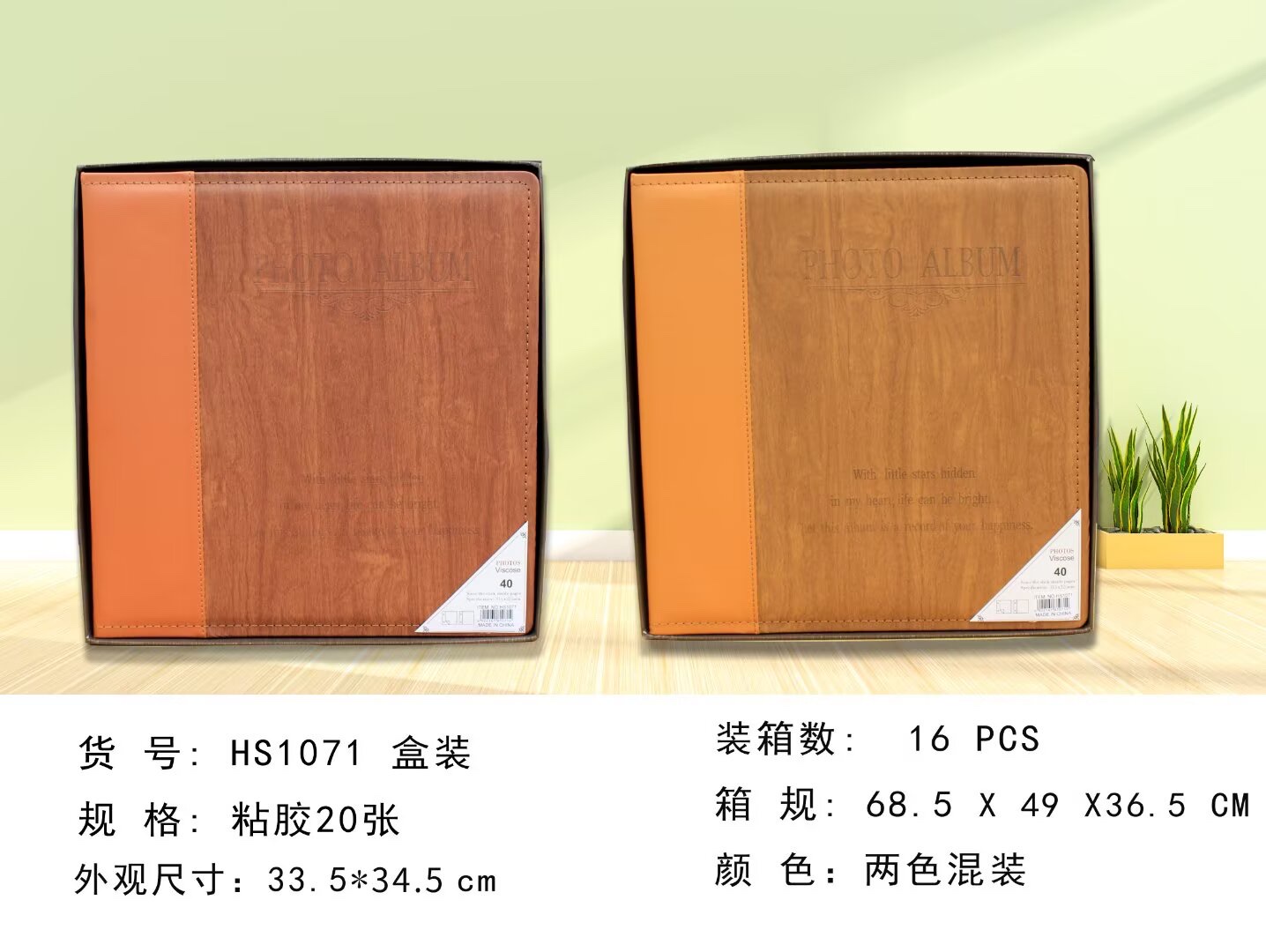 3D printer customized photo albums, photo collections, photo studio memories, personalized photo collection books Specification image