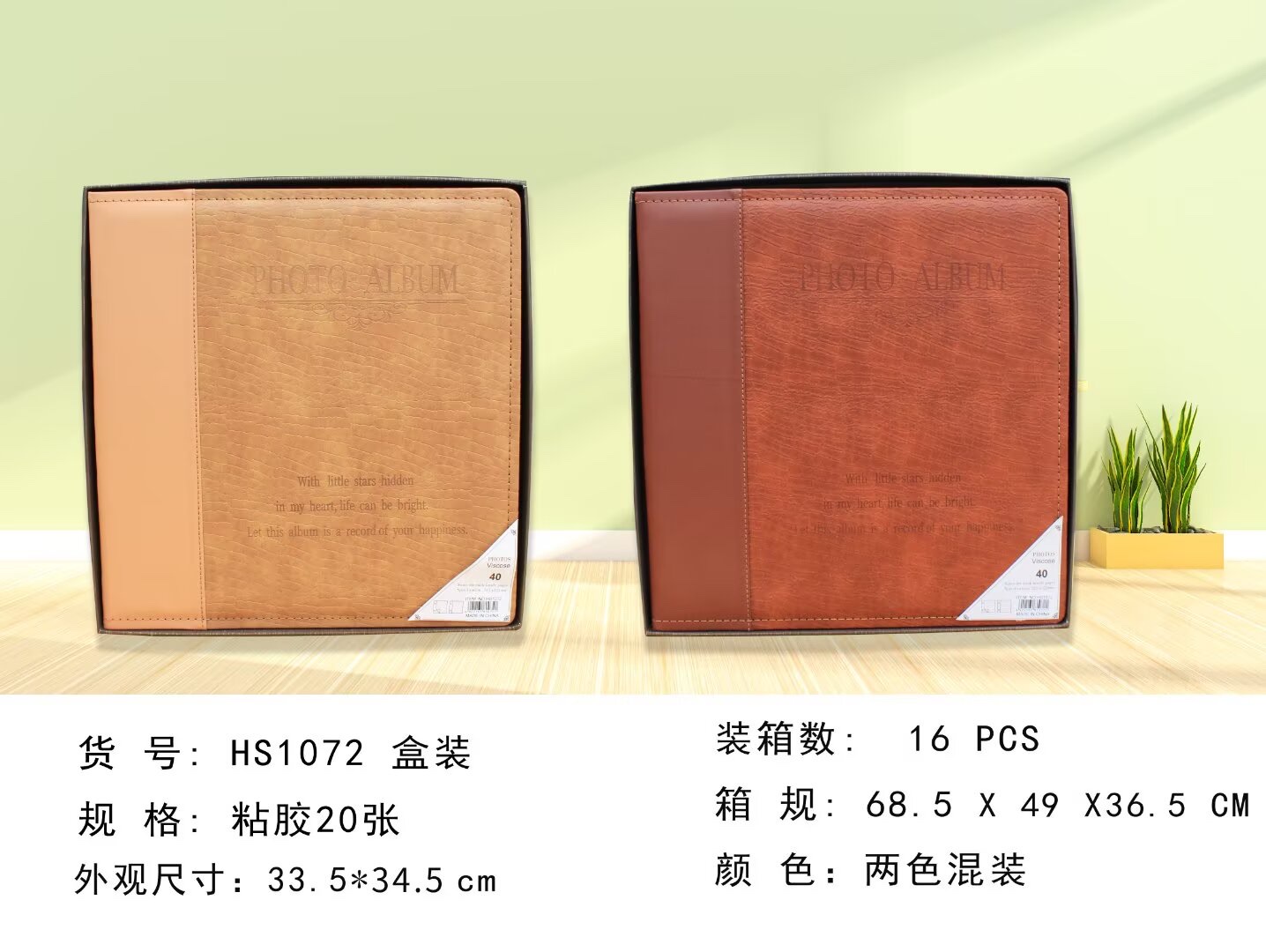 3D printer customized photo albums, photo collections, photo studio memories, personalized photo collection books detail image 4