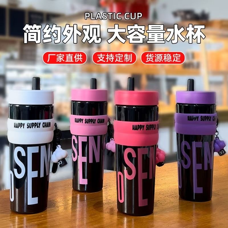水杯