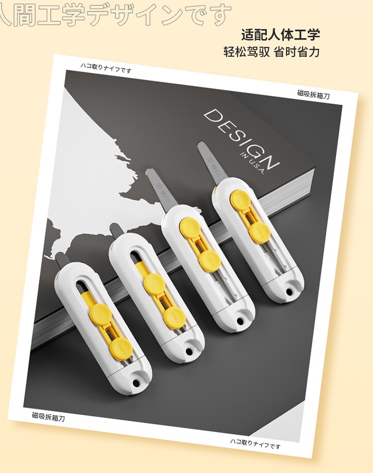 sp sauce Portable magnetic parcel opening knife, mini knife, box opener, bag opening learning paper cutter pic 12