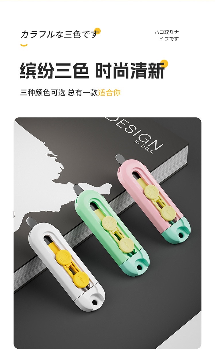 sp sauce Portable magnetic parcel opening knife, mini knife, box opener, bag opening learning paper cutter Application Scenario