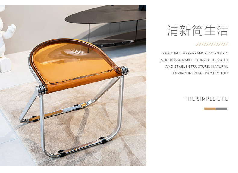 北欧家用金属中古折叠矮凳网红ins风透明休闲椅子亚克力个性餐椅白底实物图