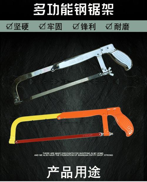 五金工具专用 钢锯架手工锯刀 高强度耐用锯架 家用修理工具 钢锯架锯刀套装钢锯架 pic 4