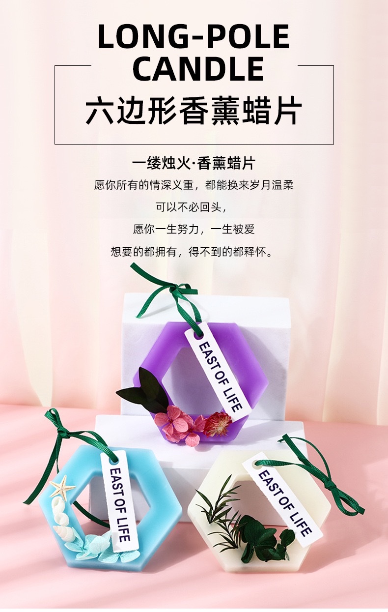 批发衣柜香薰蜡片祛味留香永生花香片固体衣橱香氛蜡片持久芳香礼品礼物家居香味好精致漂亮性价比高现货🤩下单就发货喜欢的马上来详情图2