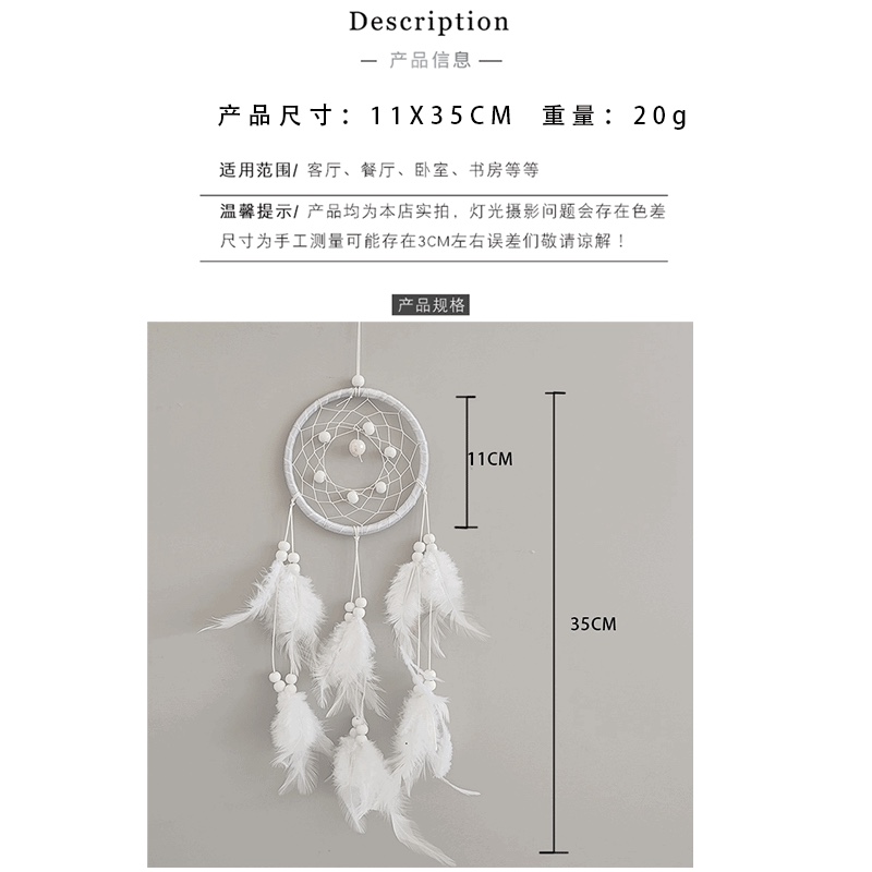 印第安捕梦网羽毛挂件亚马逊家居生日礼物厂家批发一件代发24DC05木制品木制品详情图11