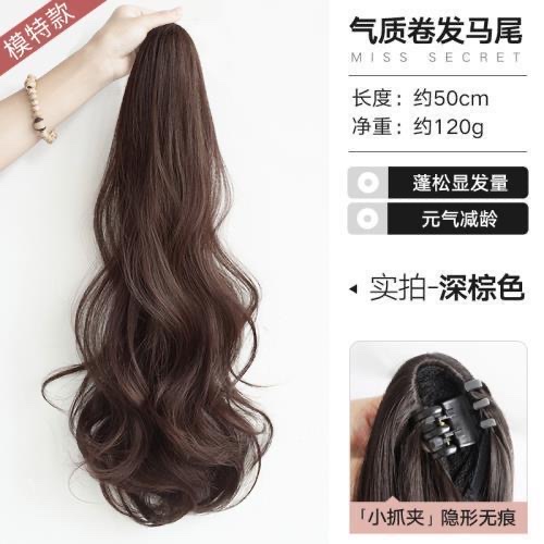 High ponytail clipping large wavy ponytail wig, long curly hair for women, Internet celebrity, natural, seamless, invisible, matte and realistic wig detail image 5