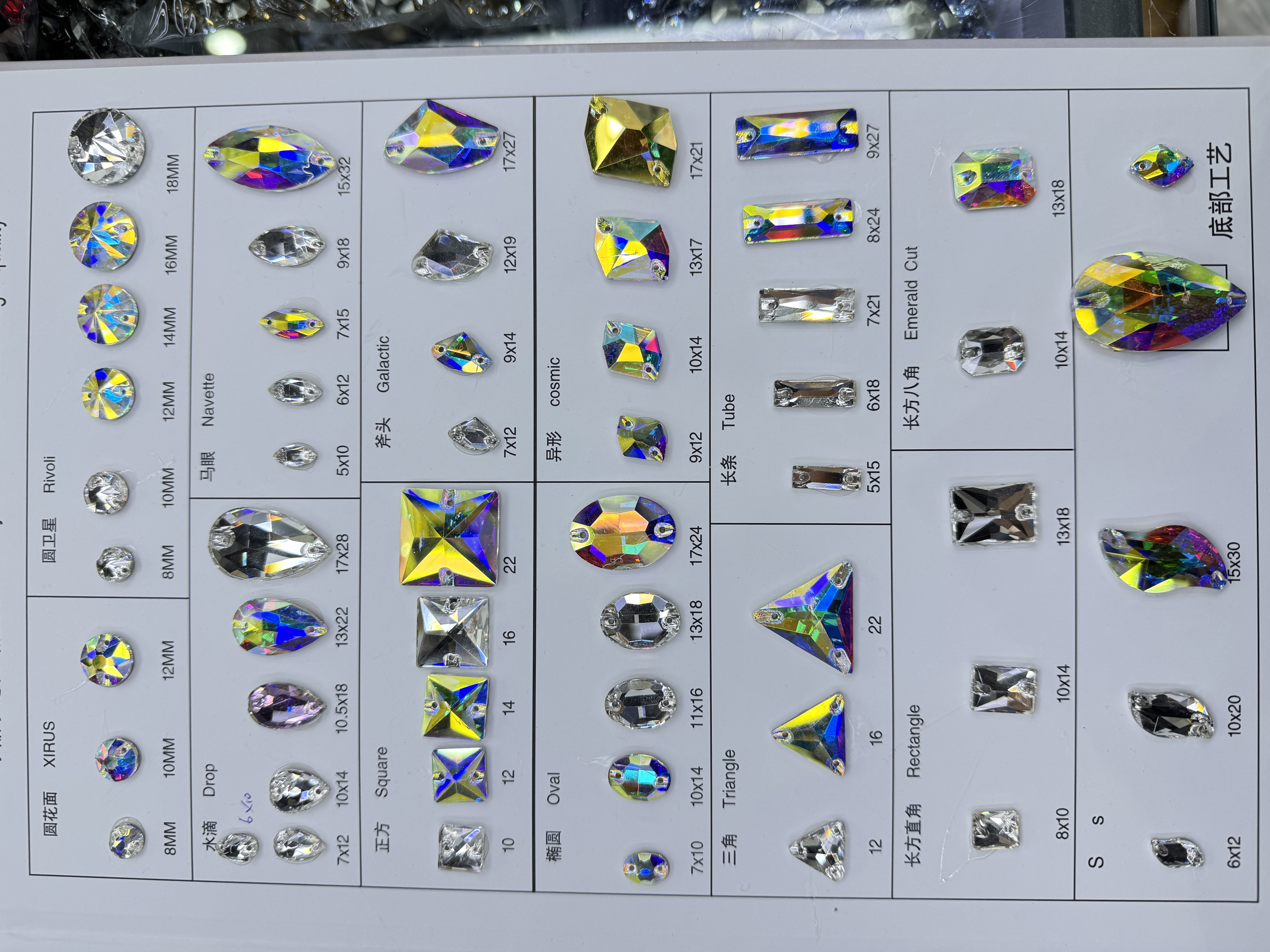 异形钻，手缝石，服装辅料，饰品钻，手工DIY钻详情图6