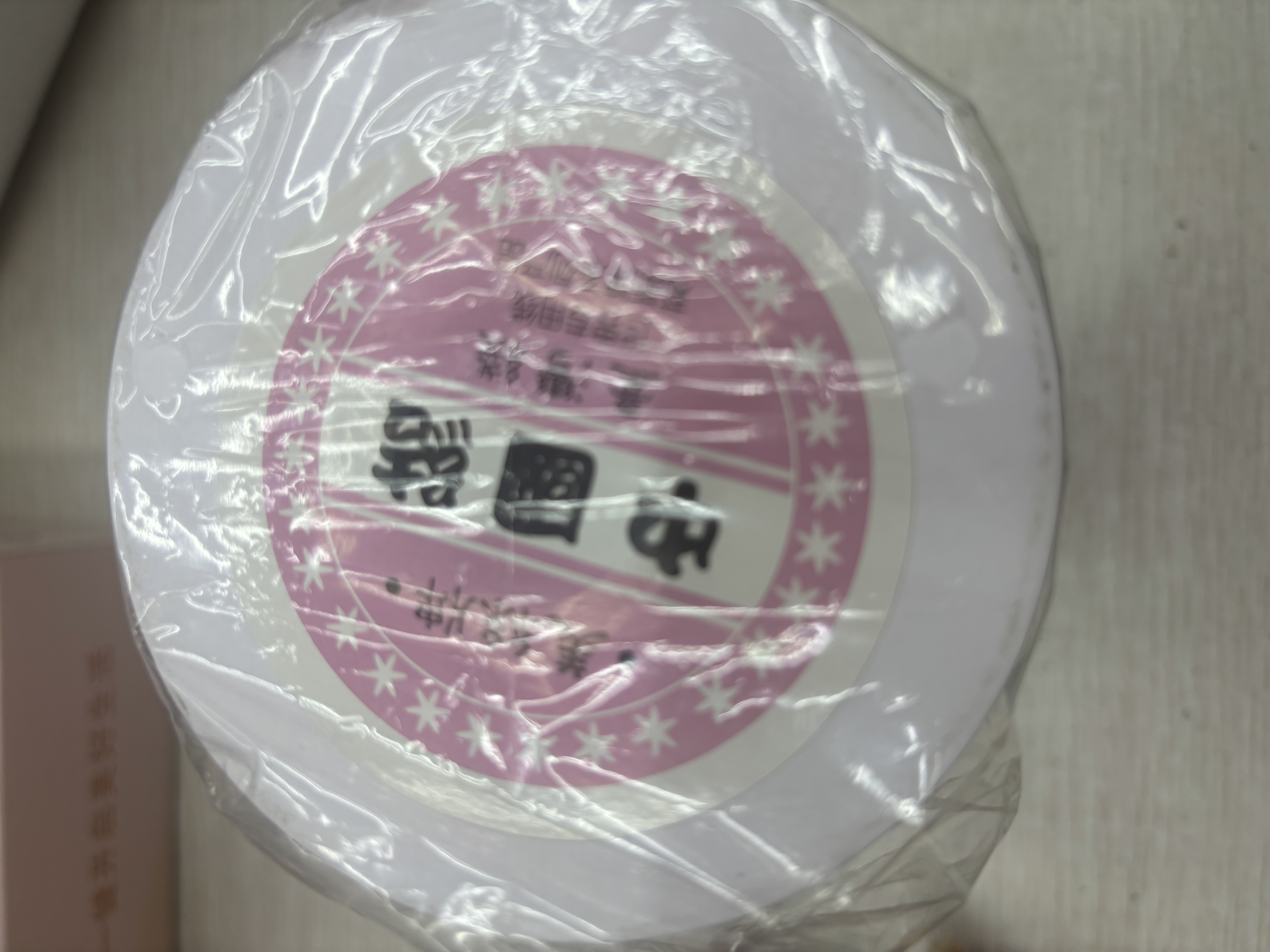 2025年新款2 m m菠萝绳122洒红色　耳环DIY手工制作专用，项链 摆件挂件 车载装饰品挂件等