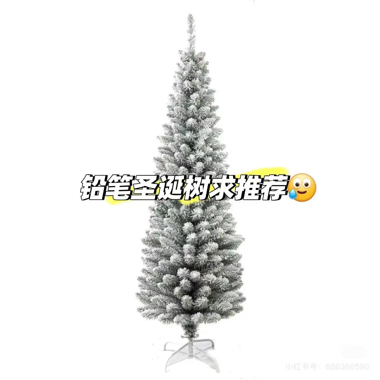 铅笔植树，圣诞植绒树，1.8米植绒铅笔树