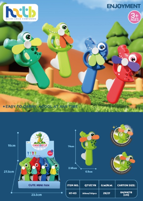 手压风扇解压儿童玩具