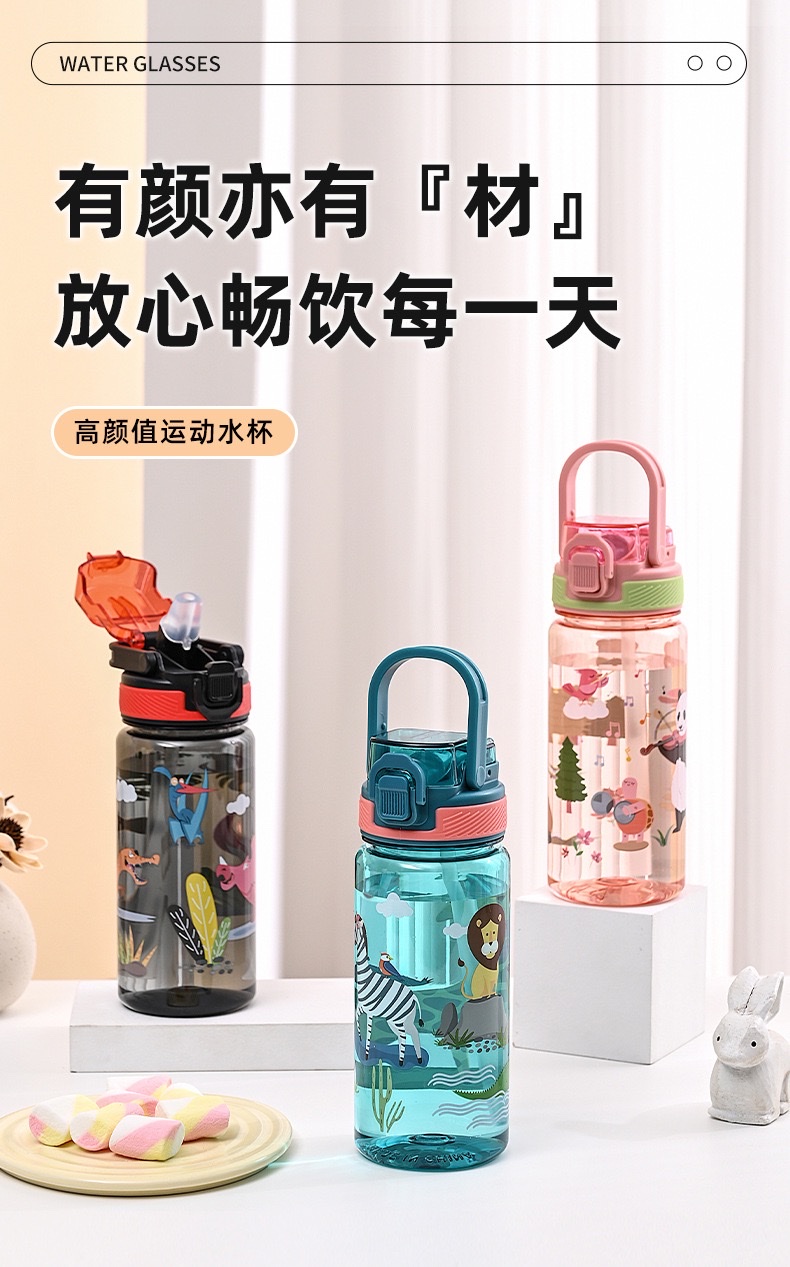 宝宝塑料儿童吸管杯可爱女学生水杯便携防摔网红喝水杯耐磨可爱壶详情图3