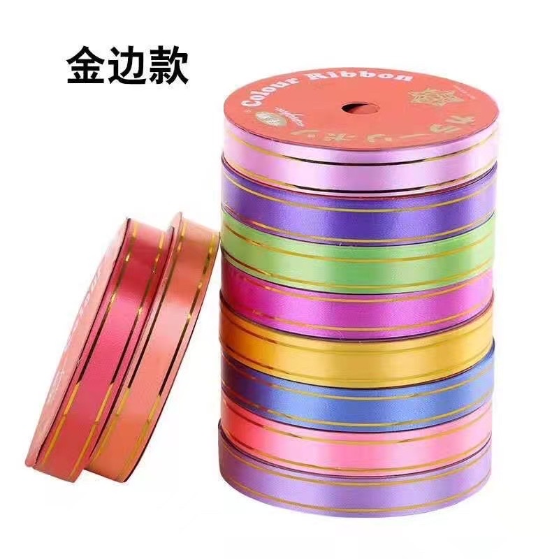 1.6cm*10Y彩带礼品包装礼盒带详情3