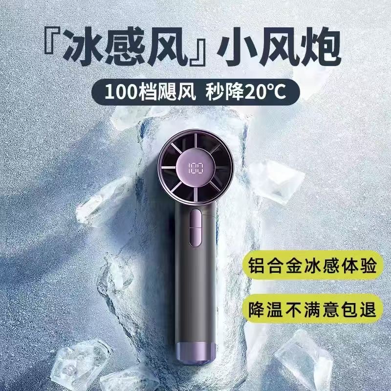 高速手持风扇 小风扇 挂腰风扇 便携式迷你风扇 夏日必备户外旅行神器详情图6