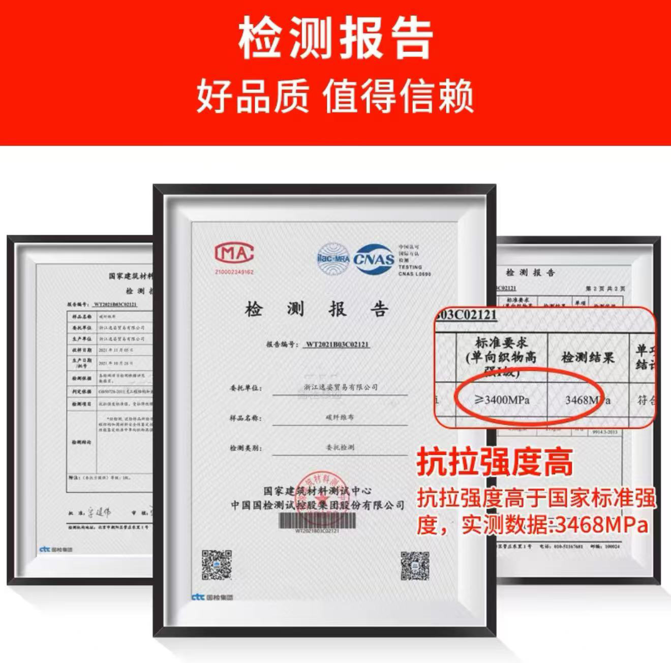 High-Strength Carbon Fiber Cloth Reinforcement Material Lightweight Wear-Resistant Tensile And Compressive Construction Engineering Application Scenario