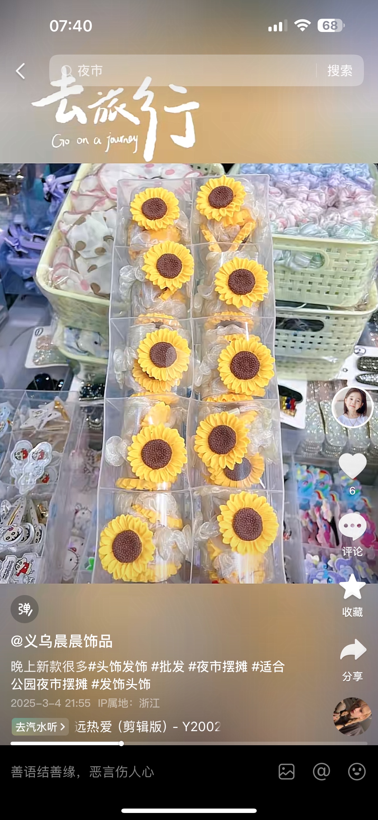 蝴蝶结发饰头饰女士优雅发夹抓夹 简约时尚发饰配饰精致头饰礼物发夹产品图