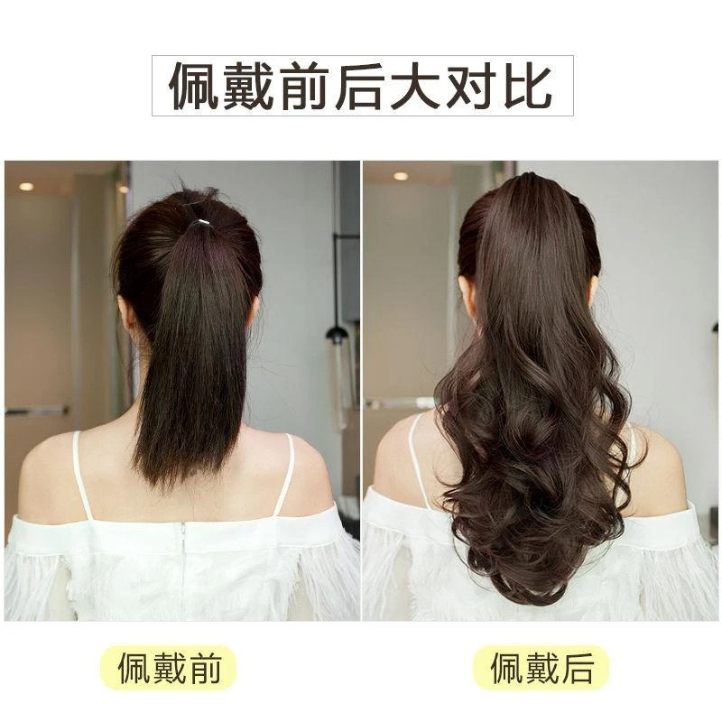 High ponytail clipping large wavy ponytail wig, long curly hair for women, Internet celebrity, natural, seamless, invisible, matte and realistic wig detail image 2