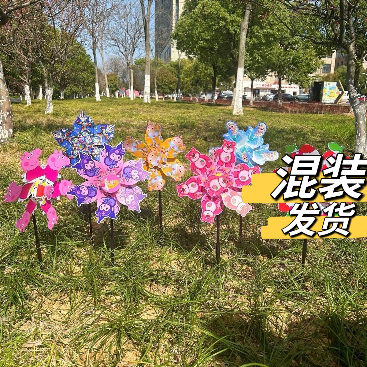 手持批发卡通库洛米风车手持塑料礼品摆摊户外七彩装饰幼儿园礼物活动详情图5