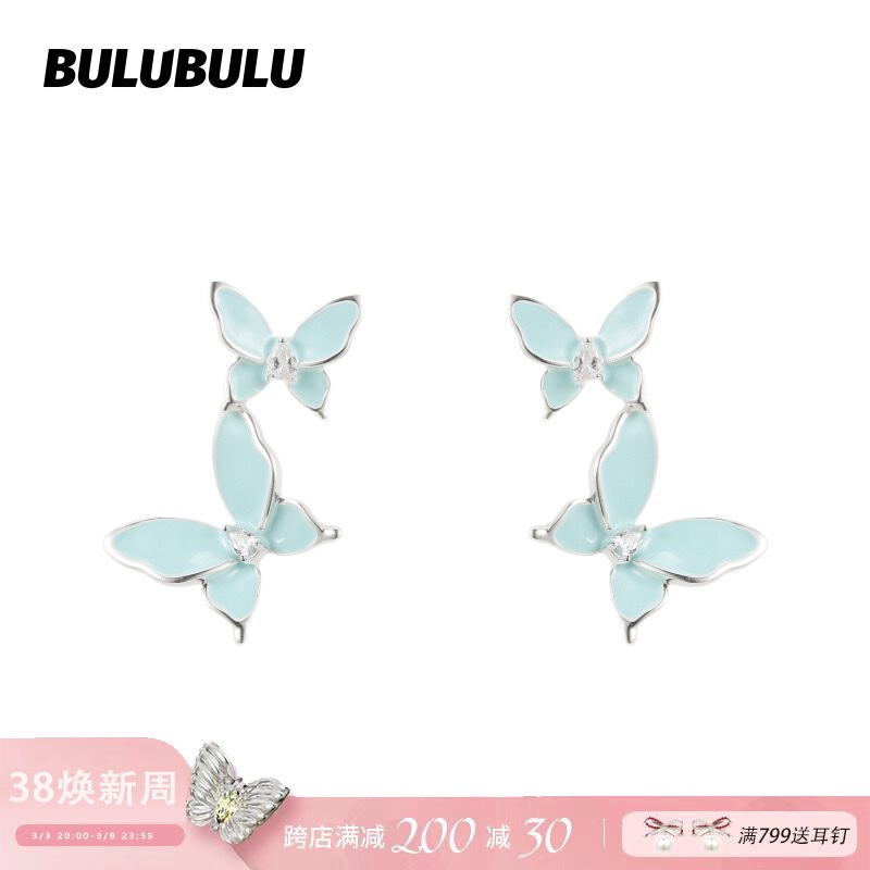 BULUBULU 薄荷冰蝶耳钉蓝色双生蝴蝶耳夹小众设计耳饰女生日礼物
