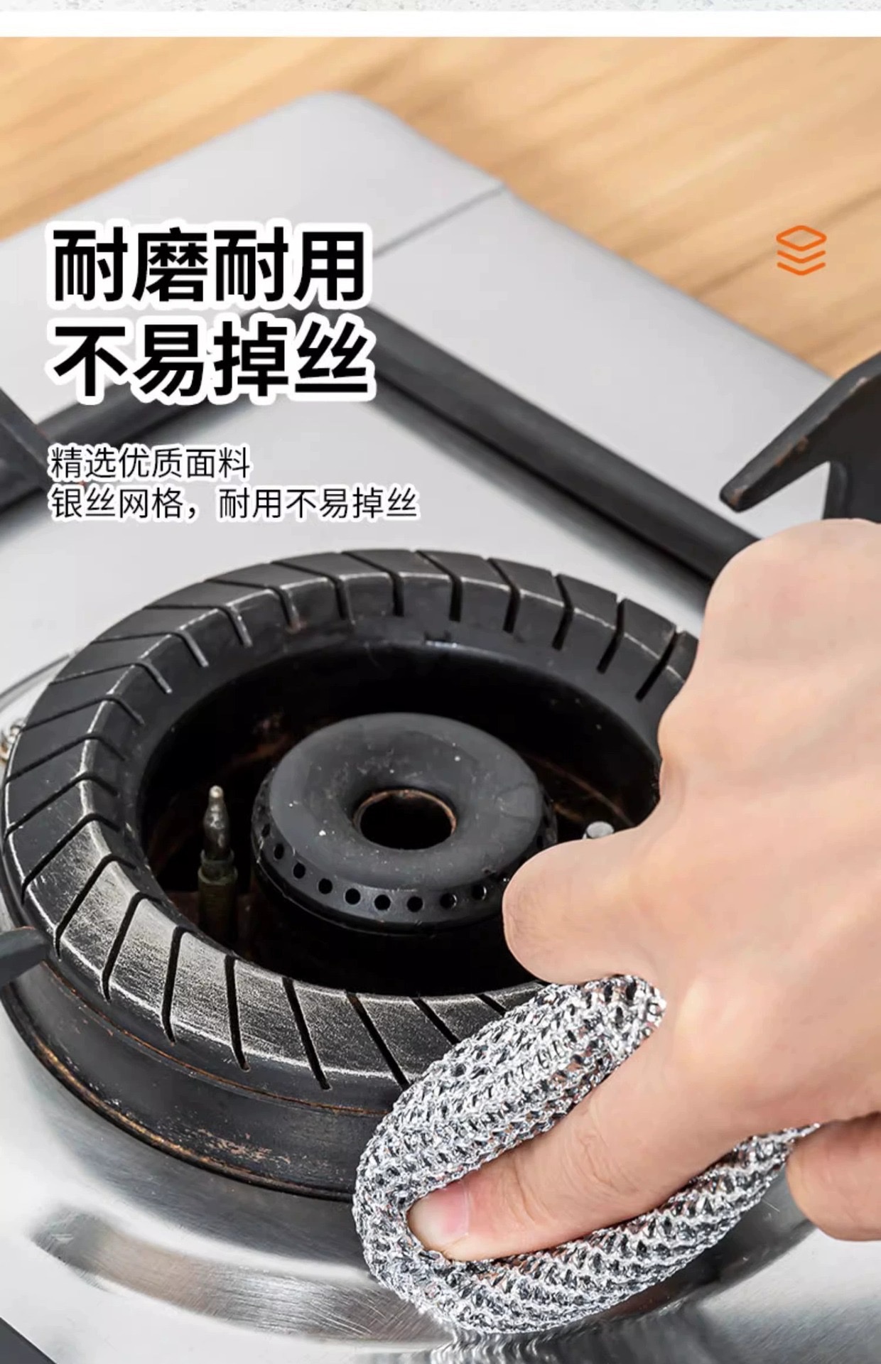 魔力银丝抹布洗碗布套装 家用厨房清洁工具 不沾油洗碗布抹布组合抹布详情图7