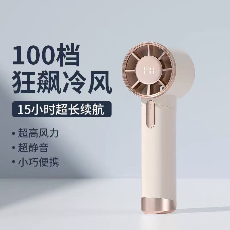 高速手持风扇 小风扇 挂腰风扇 便携式迷你风扇 夏日必备户外旅行神器细节图