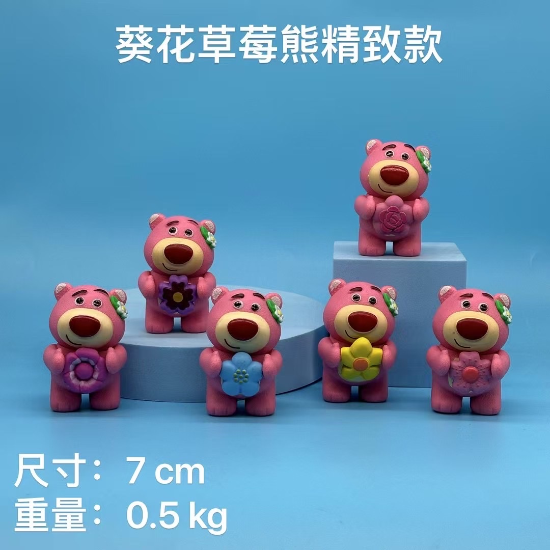 可爱草莓熊主题树脂手办 盲袋装 桌面摆件 精致工艺品 收藏级别艺术品