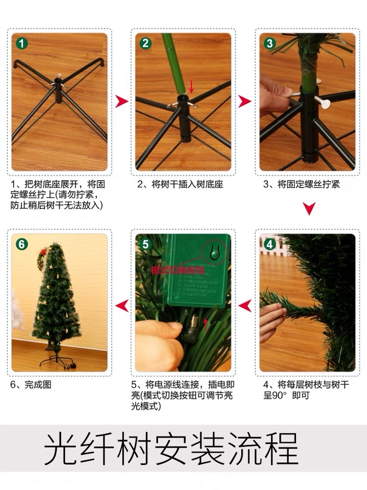 Christmas tree LED lights, Christmas festival supplies details Picture