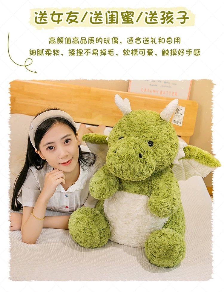 绿色小飞龙公仔毛绒玩具布娃娃玩偶恐龙抱枕坐姿男生款龙年吉祥物公仔详情图5