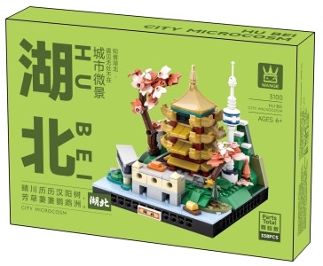 The national trend LEGO brand children's toy and educational building block set, creative assembly LEGO building block educational toys, enhance thinking ability