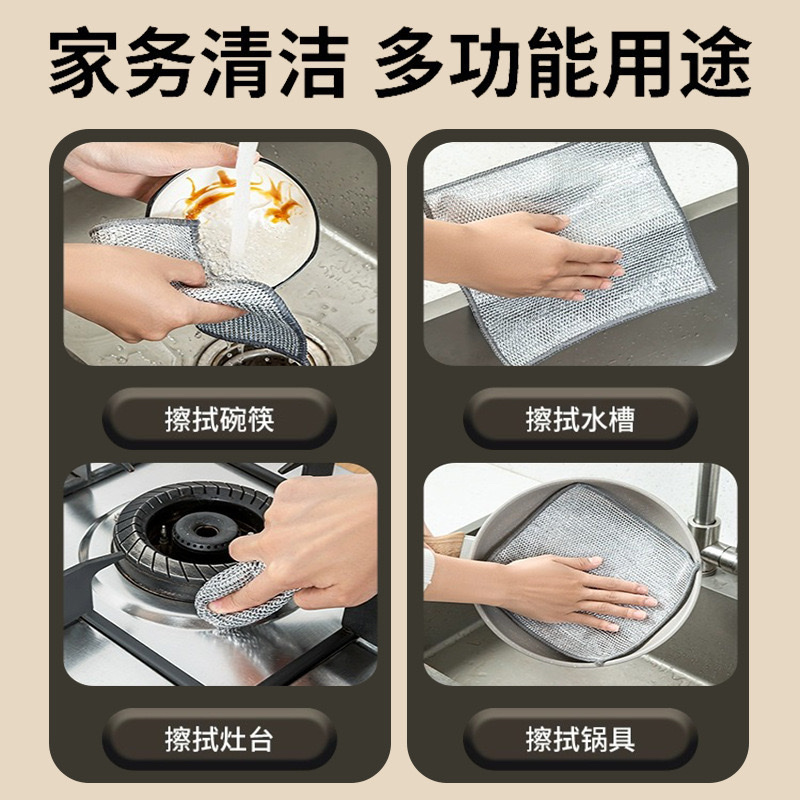 抹布、百洁布、洗碗巾实物图