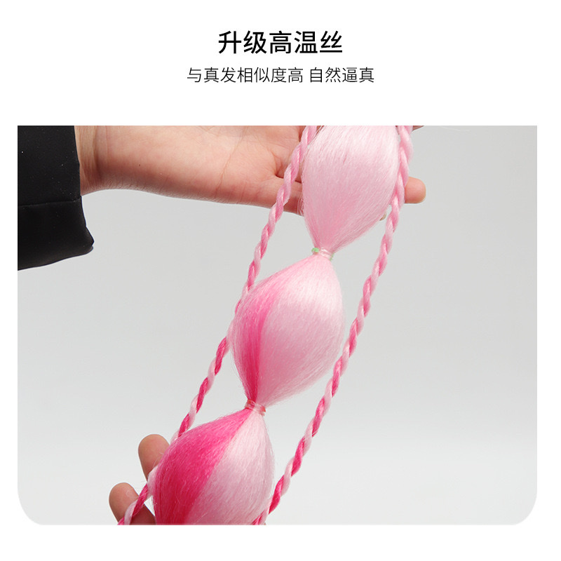 Colorful children's bubble lantern braids, gradient wigs, ponytails, braids, colorful synthetic bubble lantern ponytails Specification image