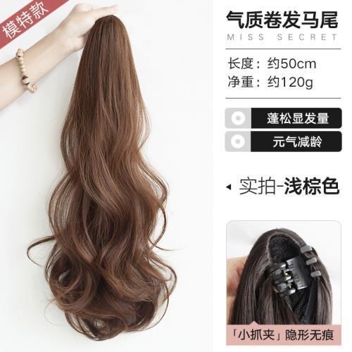 High ponytail clipping large wavy ponytail wig, long curly hair for women, Internet celebrity, natural, seamless, invisible, matte and realistic wig detail image 6