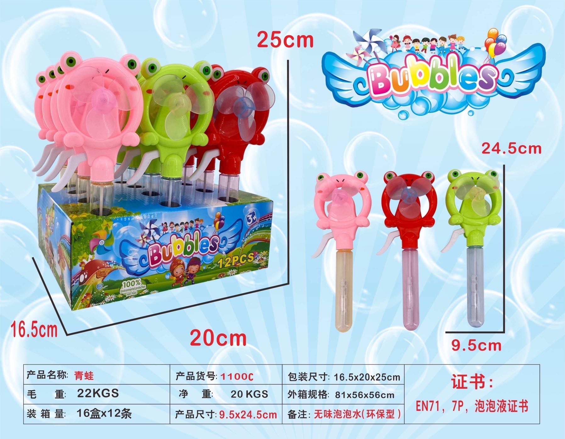 卡通手压风扇泡泡棒泡泡棒手压风扇手压泡泡棒细节图