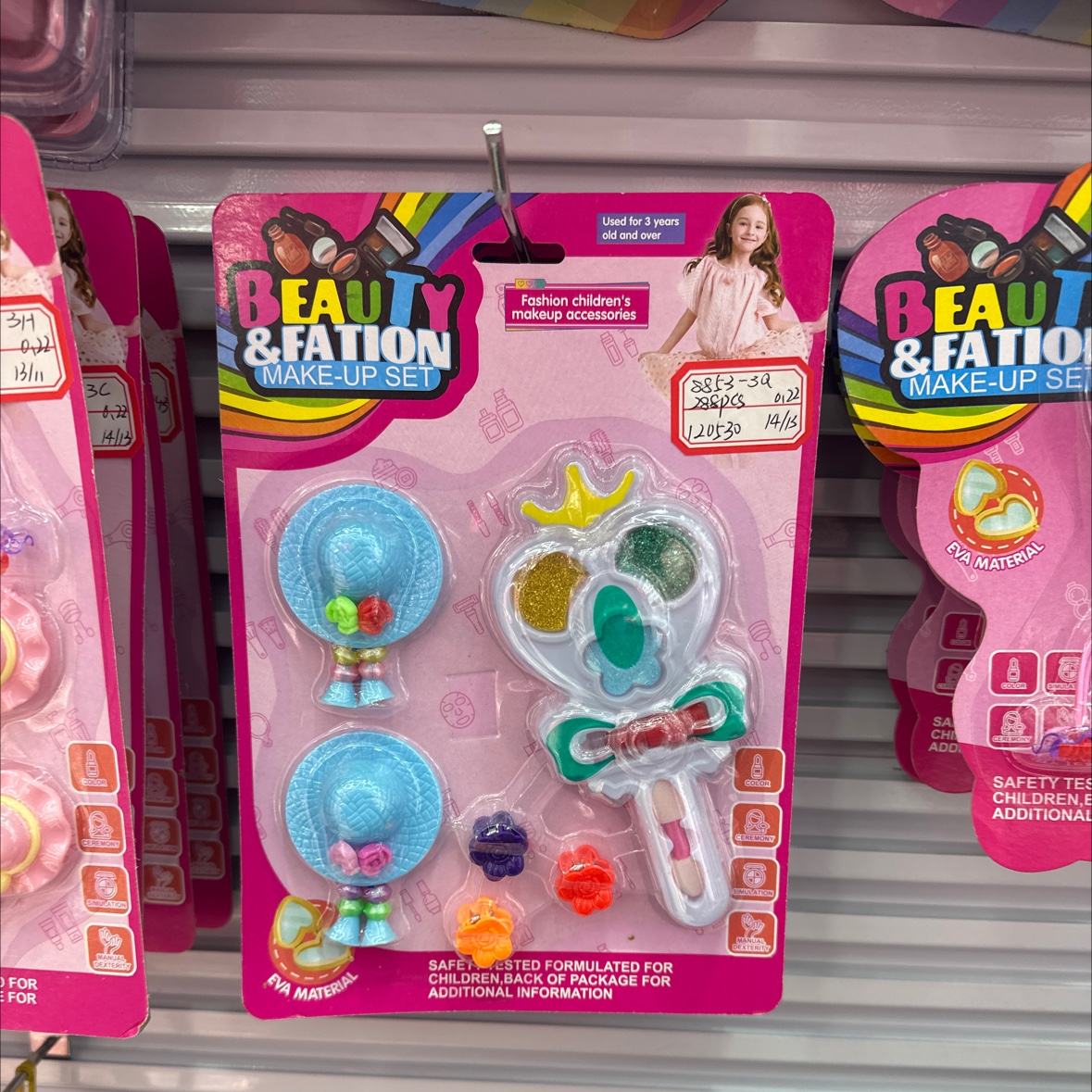 8853-3Q儿童玩具彩妆💄