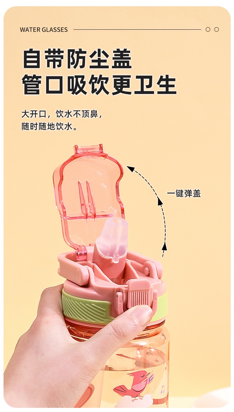 宝宝塑料儿童吸管杯可爱女学生水杯便携防摔网红喝水杯耐磨可爱壶详情图8
