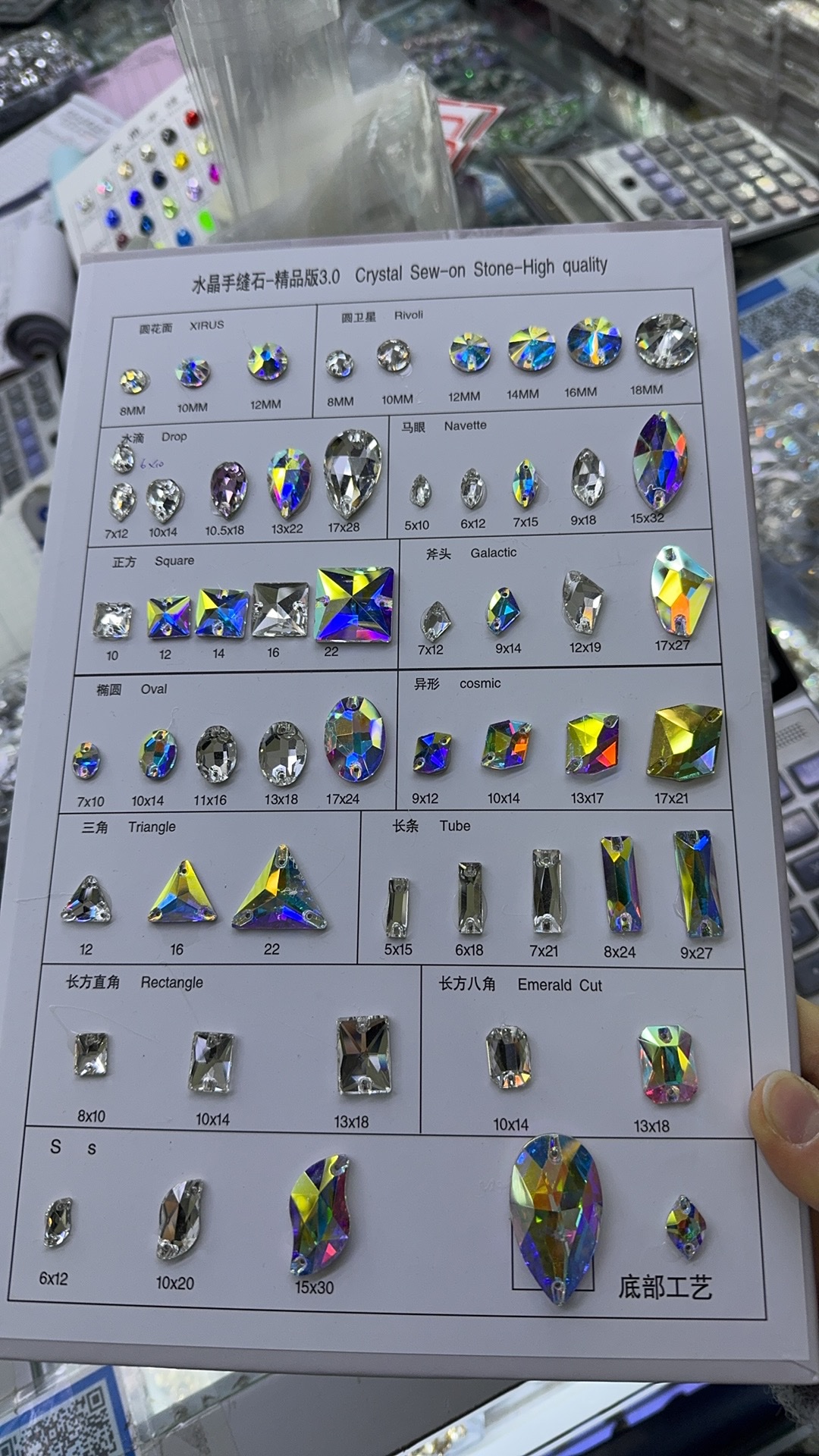 异形钻，手缝石，服装辅料，饰品钻，手工DIY钻白底实物图