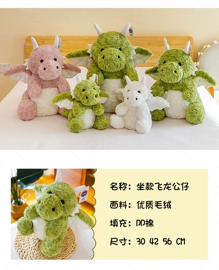 绿色小飞龙公仔毛绒玩具布娃娃玩偶恐龙抱枕坐姿男生款龙年吉祥物公仔详情图9
