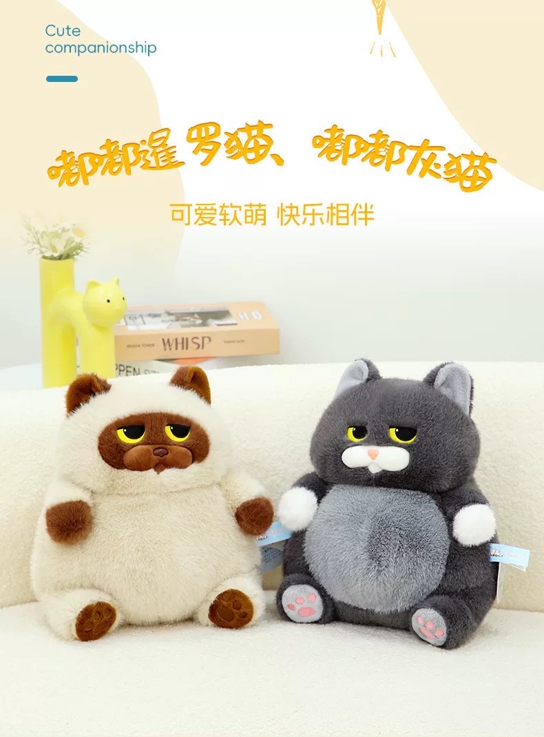 赛特嘟嘟灰猫暹罗猫毛绒玩具娃娃大肚猫咪可爱睡觉玩偶公仔礼物毛绒玩具公仔详情图2