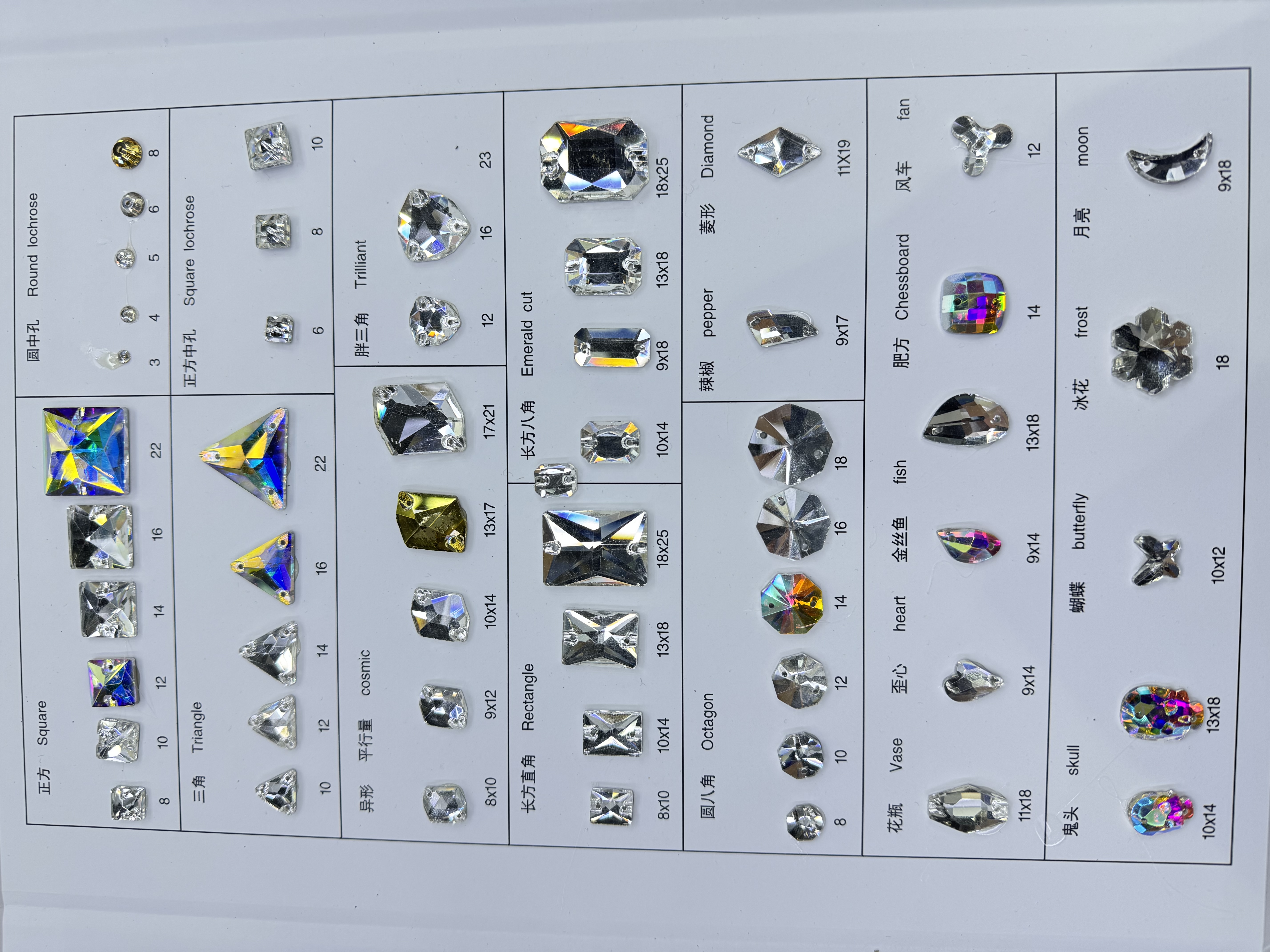 异形钻，手缝石，服装辅料，饰品钻，手工DIY钻产品图