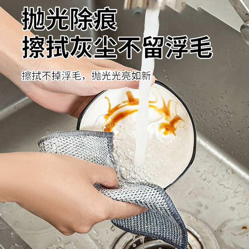 魔力银丝抹布洗碗布套装 家用厨房清洁工具 不沾油洗碗布抹布组合抹布详情图4