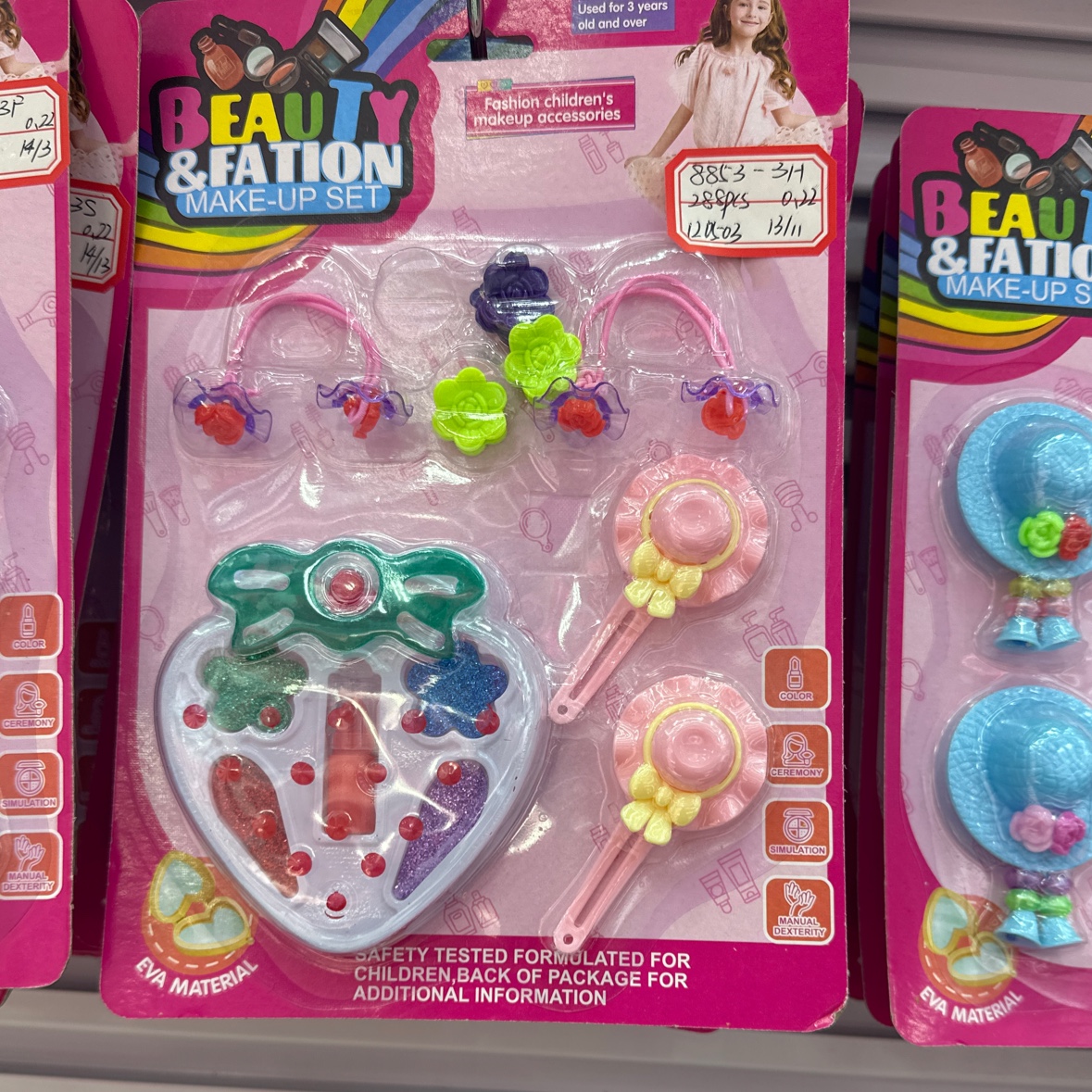 8853-3H彩妆玩具儿童玩具
