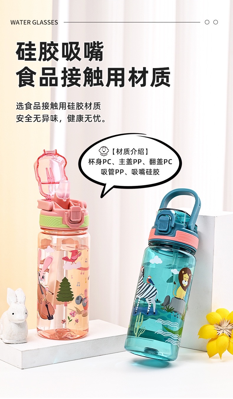 宝宝塑料儿童吸管杯可爱女学生水杯便携防摔网红喝水杯耐磨可爱壶详情图7
