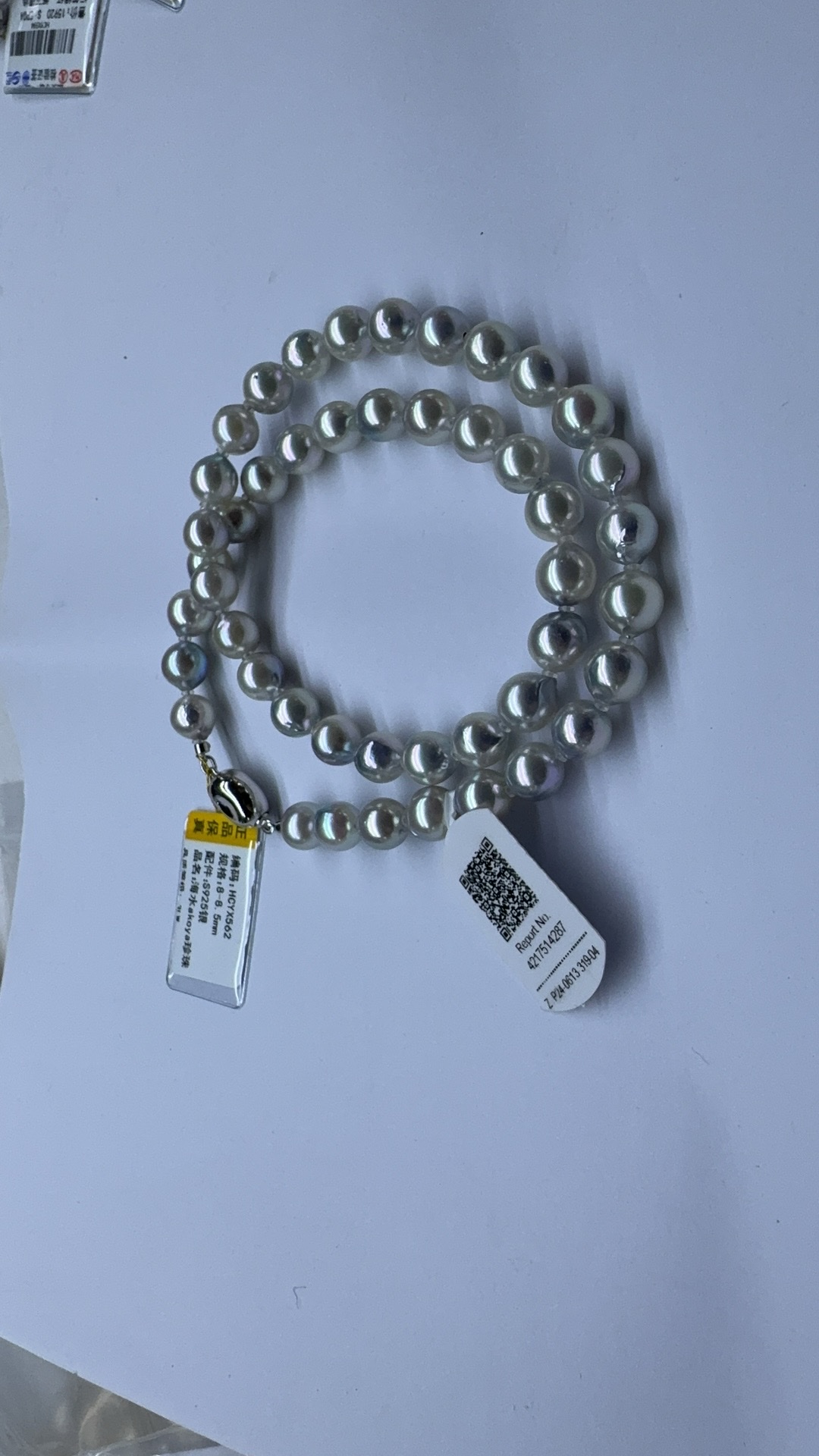 海水珍珠，海水珍珠，有核珍珠，巴洛克，带GUILD大证，海水akoya珍珠详情图4