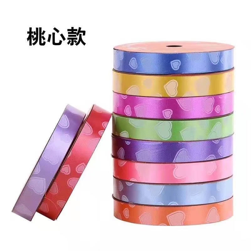 1.6cm*10Y彩带礼品包装礼盒带详情2